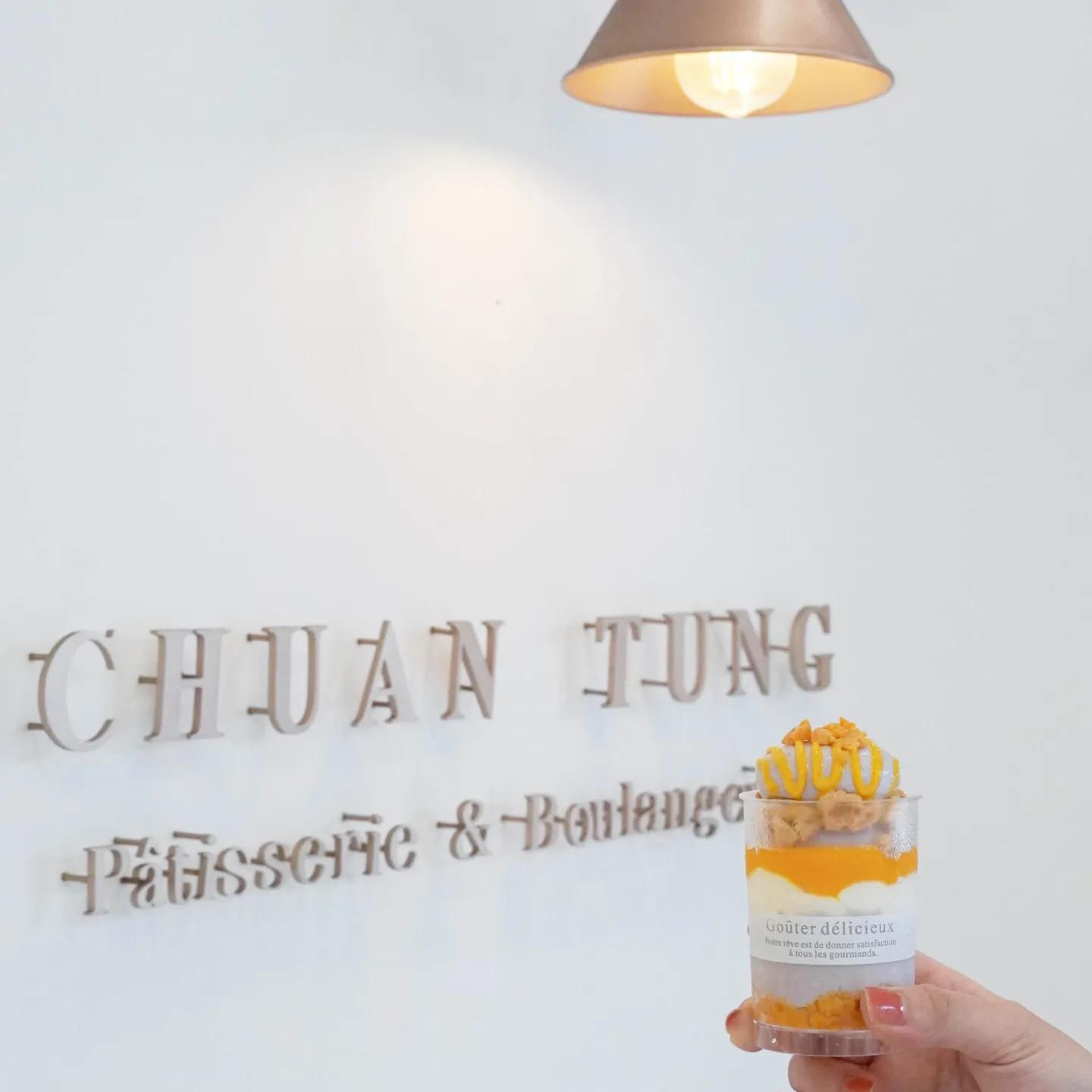 　Reinventing Tradition with a Fresh Twist – Bringing a Summer Surprise to Familiar Flavors — Interview with CHUAN TUNG