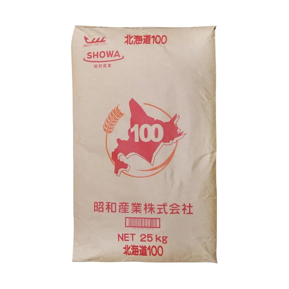 昭和北海道100