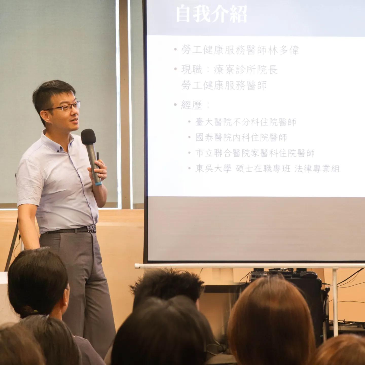 　2024第二季苗林食育計畫：均衡飲食健康講座