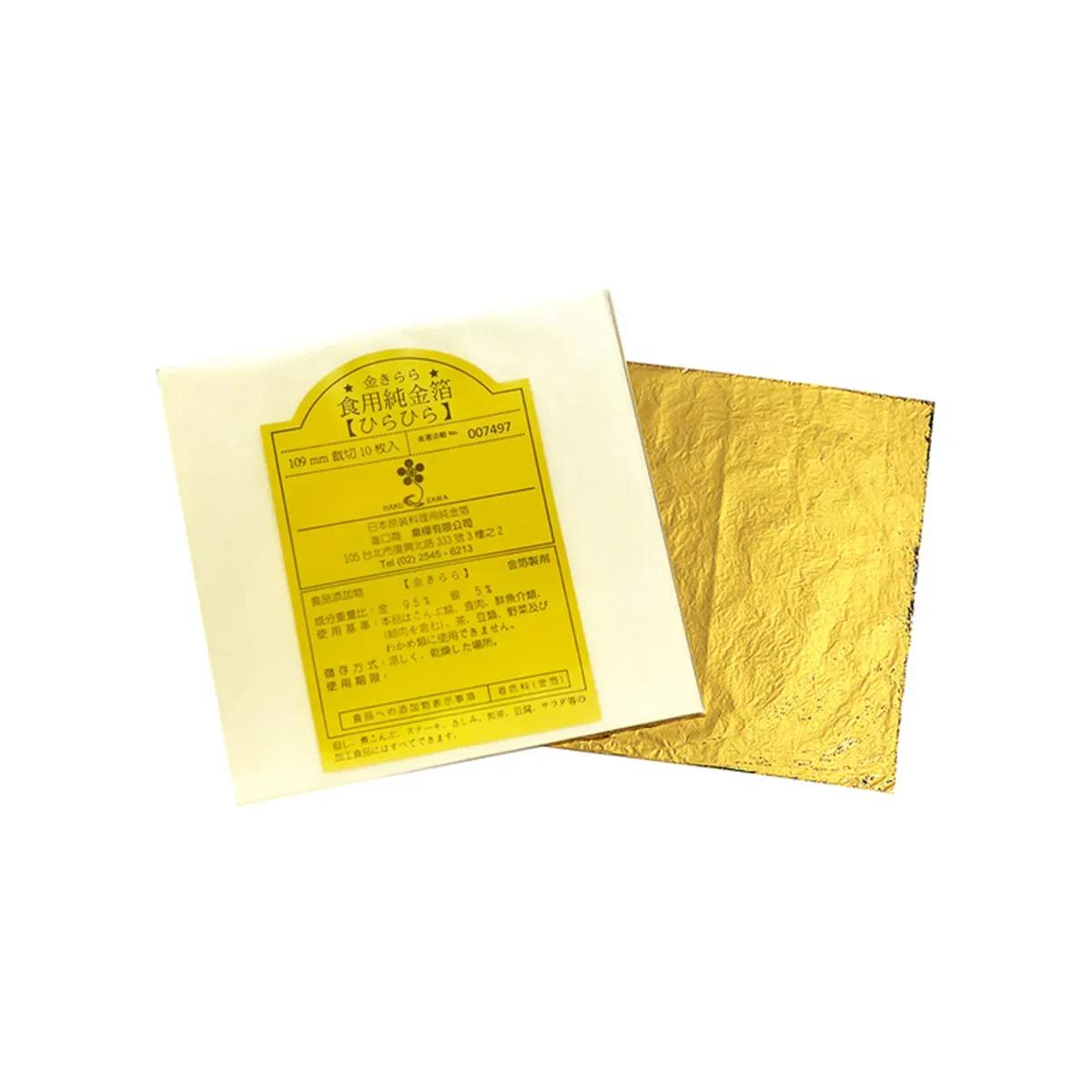 Edible Gold Leaf