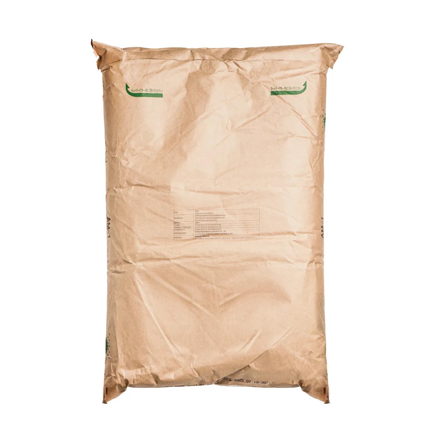 松谷食品澱粉AM-1