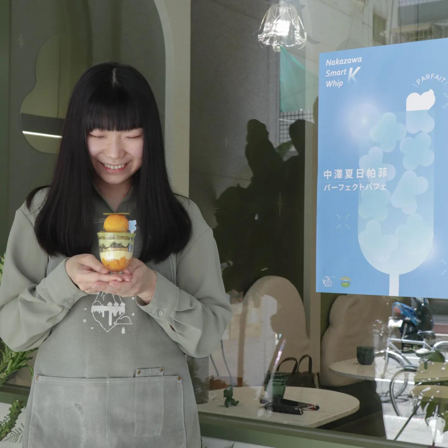 A Dessert Shop on a Dreamlike Island, Offering the City a Touch of Surprise — Interview with Drifter Dreamland