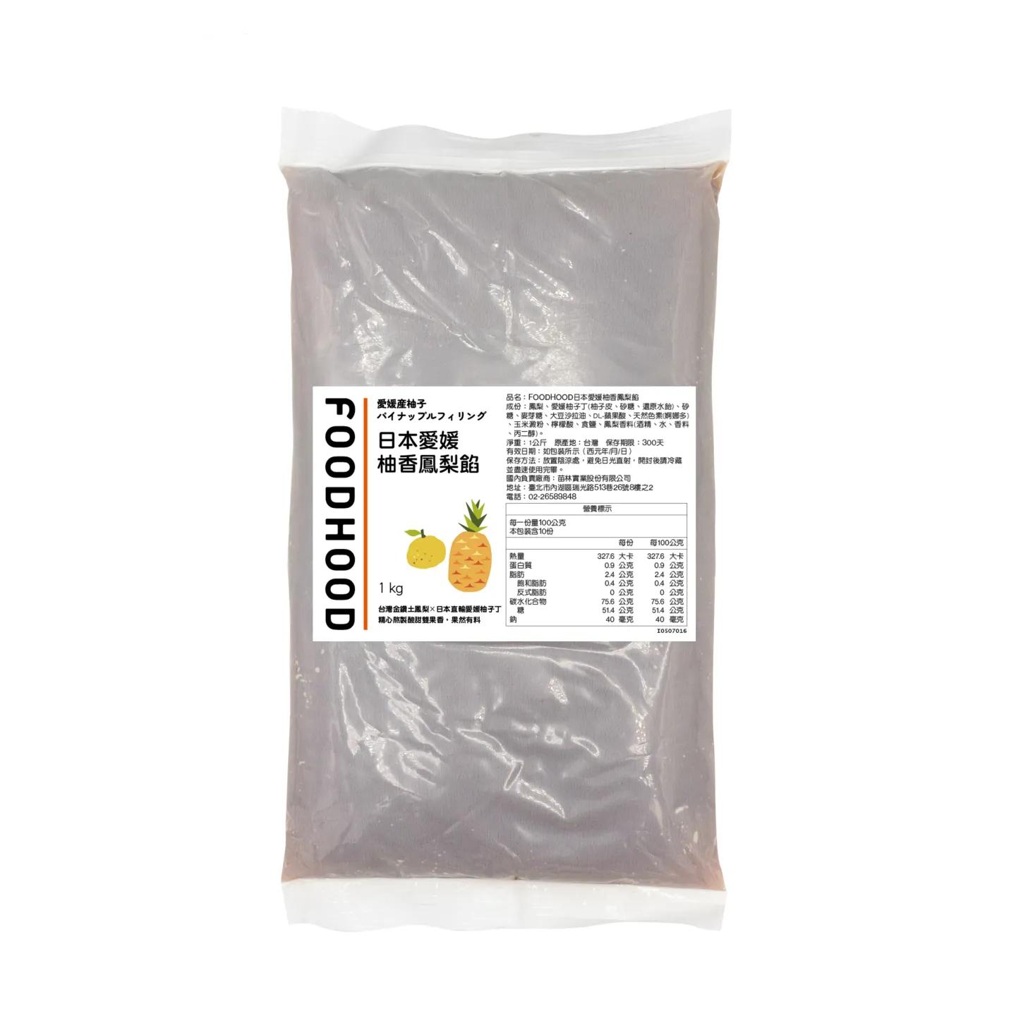 FOODHOOD日本愛媛柚香鳳梨餡