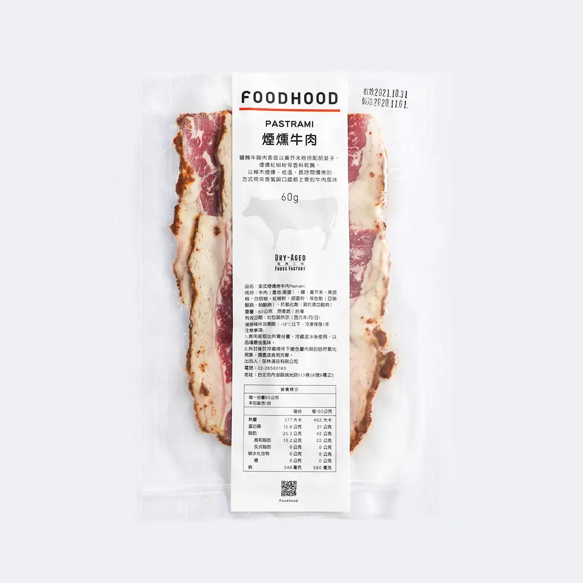 FOODHOOD 美式煙燻烤牛肉