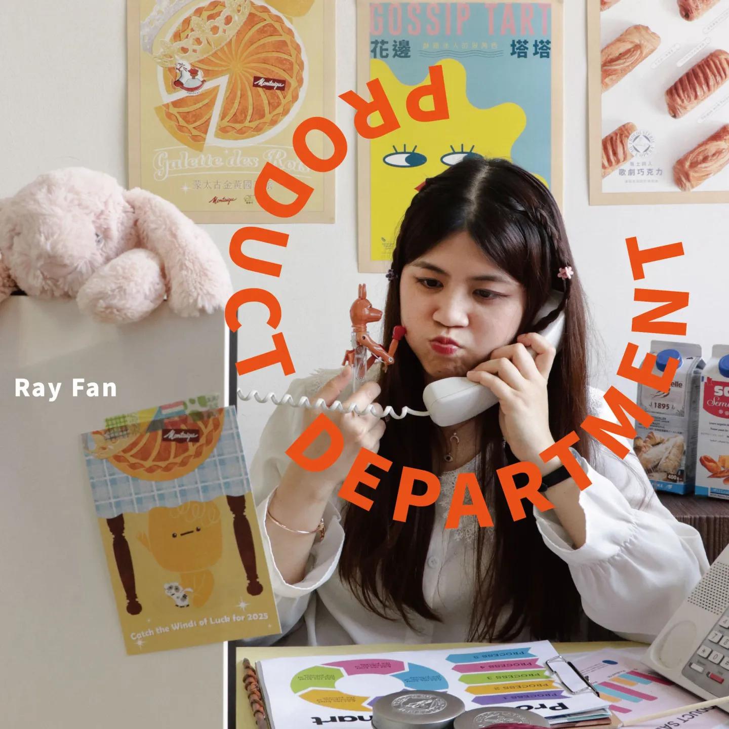 From Dessert Dreams to Product Manager: A Different Way to Step into the World of Ingredients — Interview with Ray, Product Manager of Miaolin’s Product Division