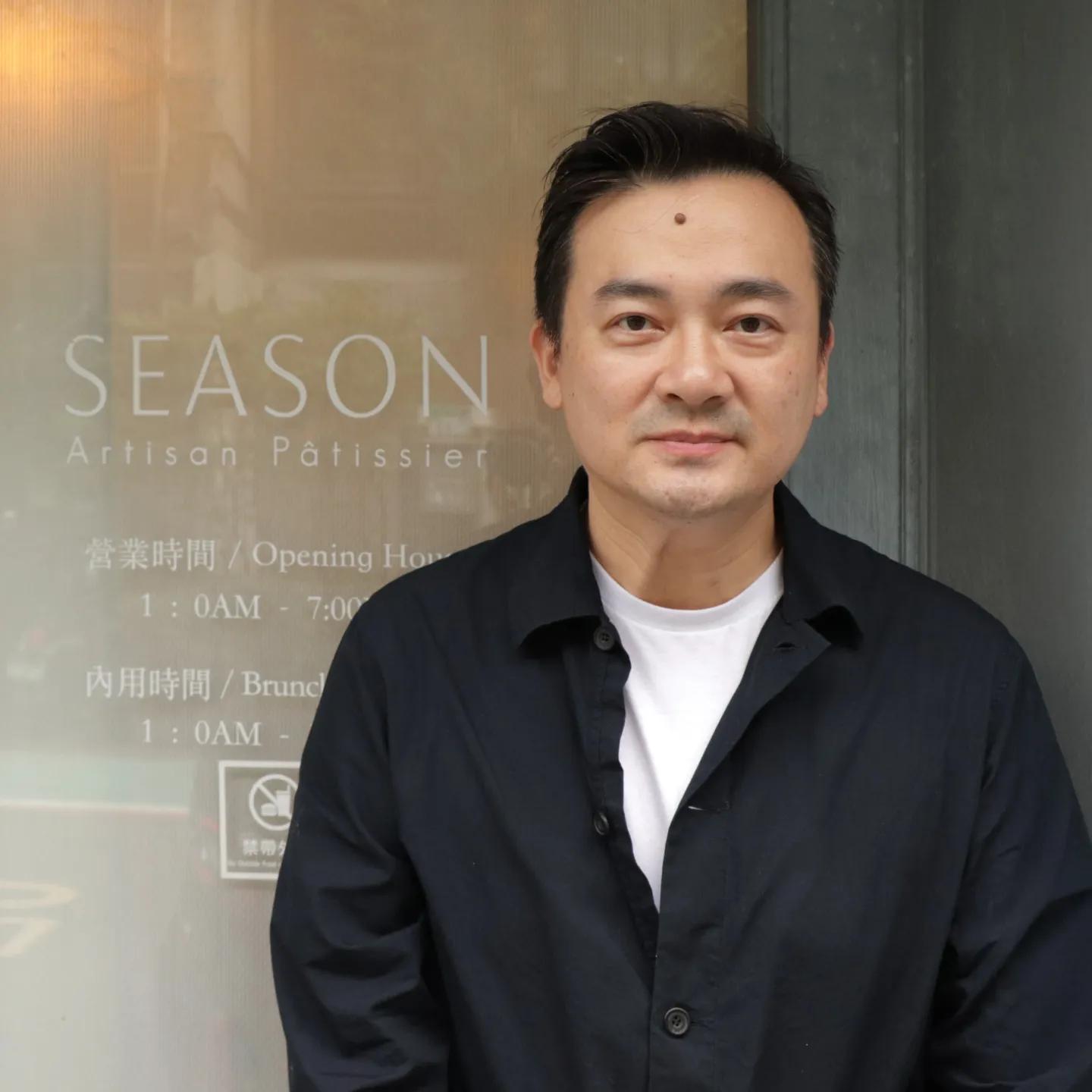 甜點藝術與品牌創新的跨越歷程 ——專訪 SEASON Artisan Pâtissier 主廚 Season