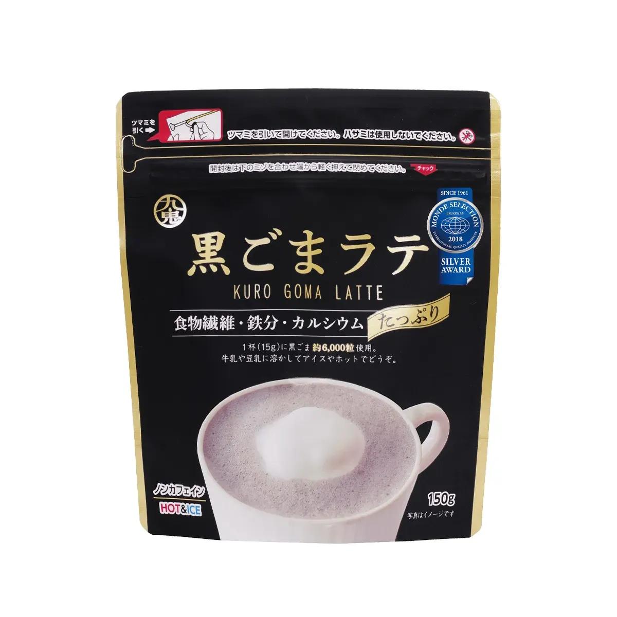 Black Sesame Latte Powder