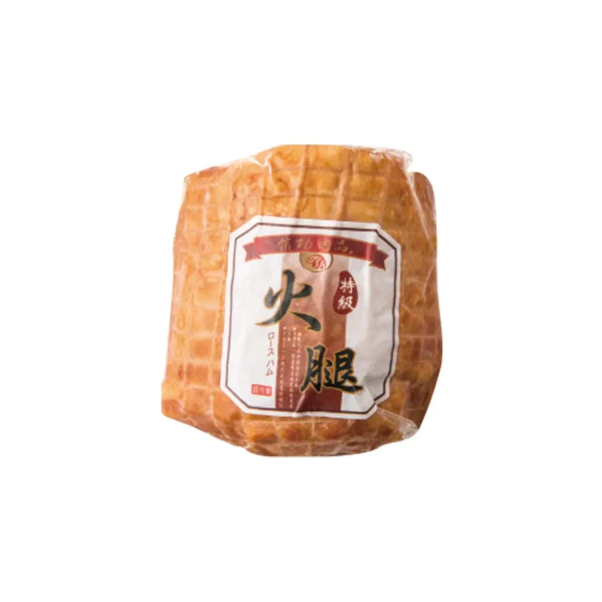 Ham