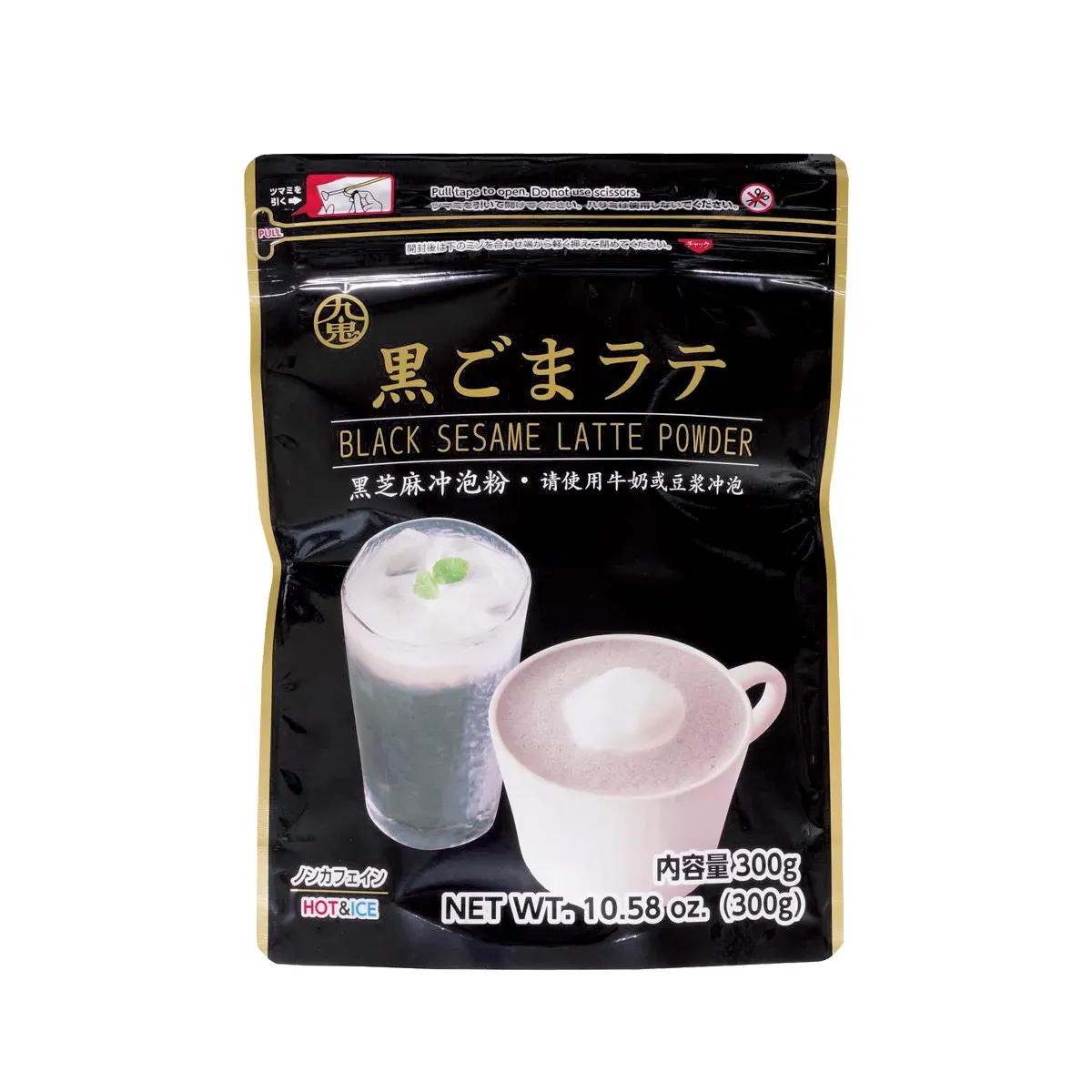 Black Sesame Latte Powder