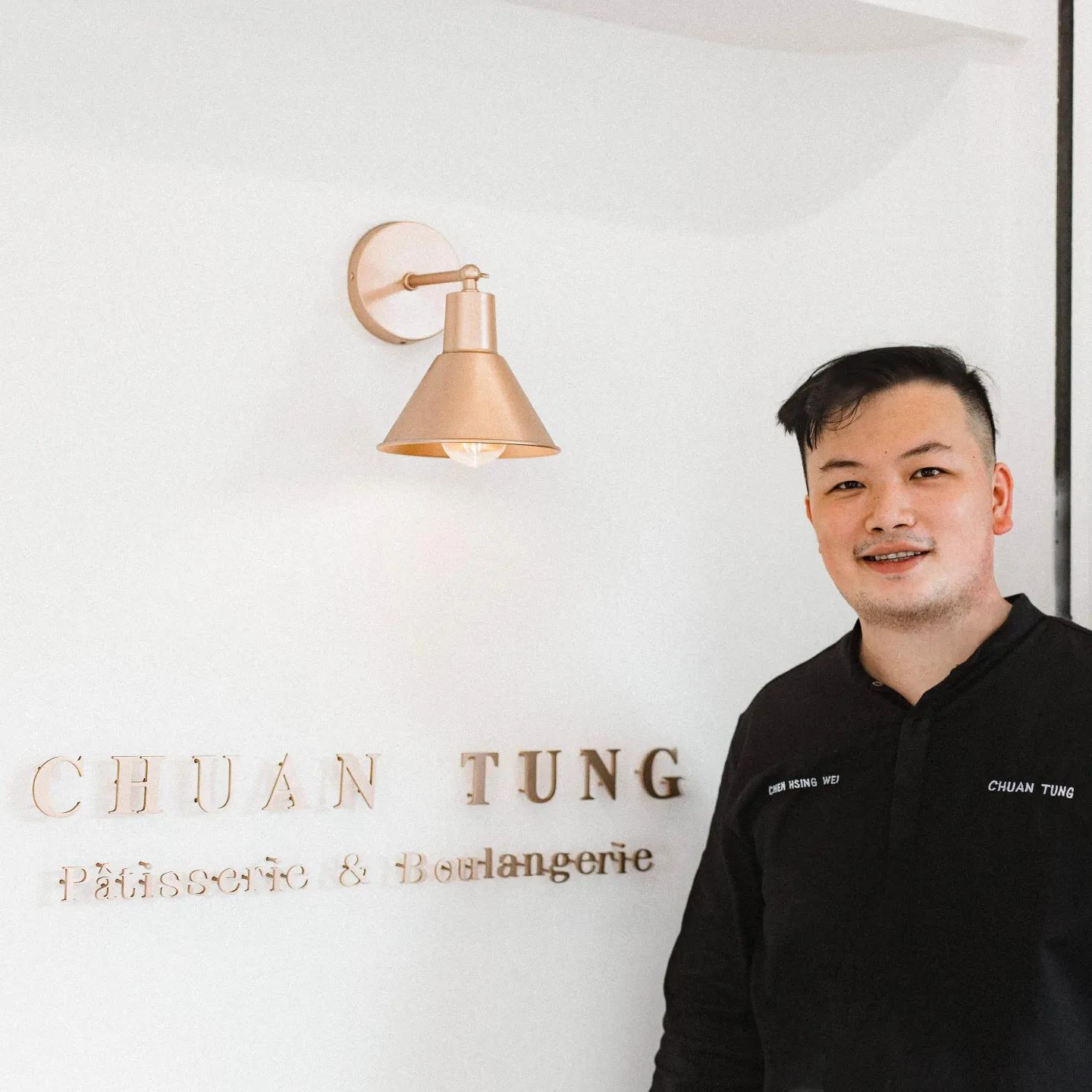 一個關鍵材料的改變，就能帶來不同的風味體驗——專訪全統西點麵包Chuan Tung主廚陳星緯