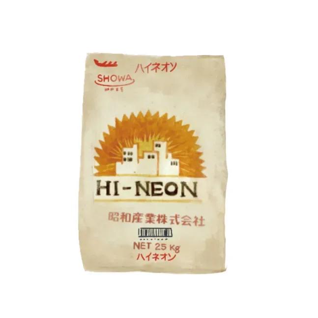 昭和特級霓虹