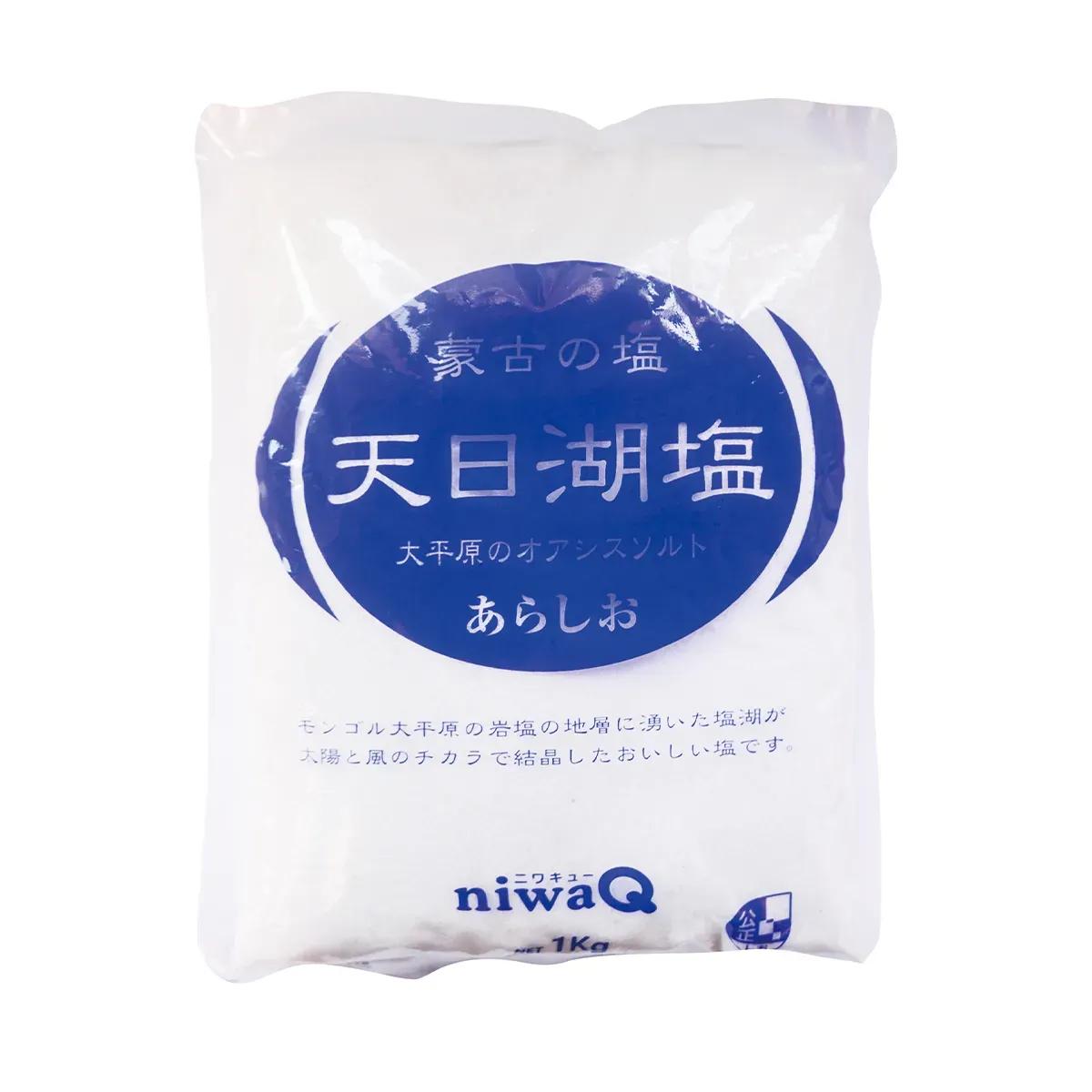 Arashio Salt