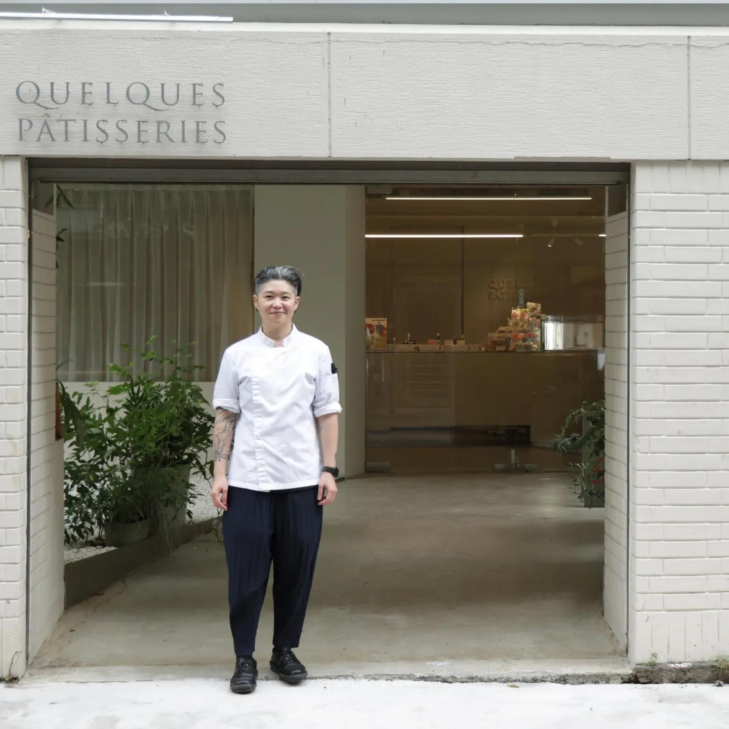 單純美好，來自浪漫中的嚴謹——專訪某某 Quelques Pâtisseries主廚Lai