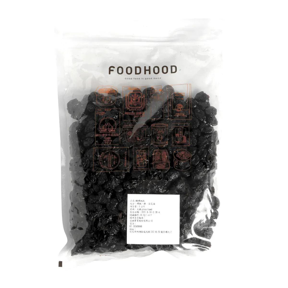 Dried Sour Cherries