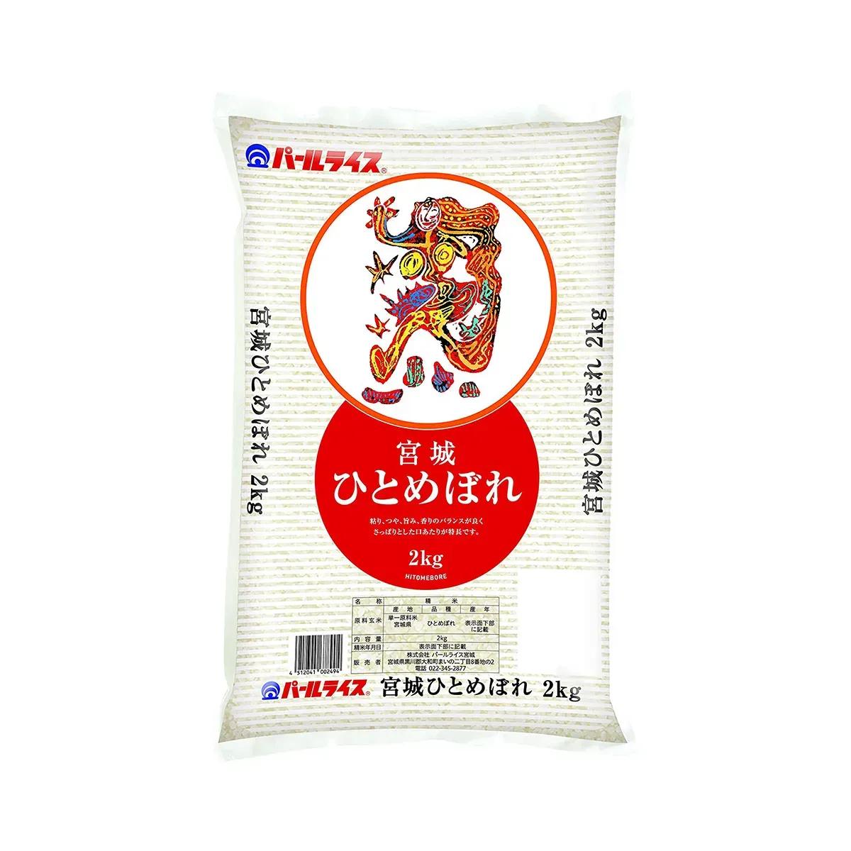日本宮城縣一見鍾情米(白米)