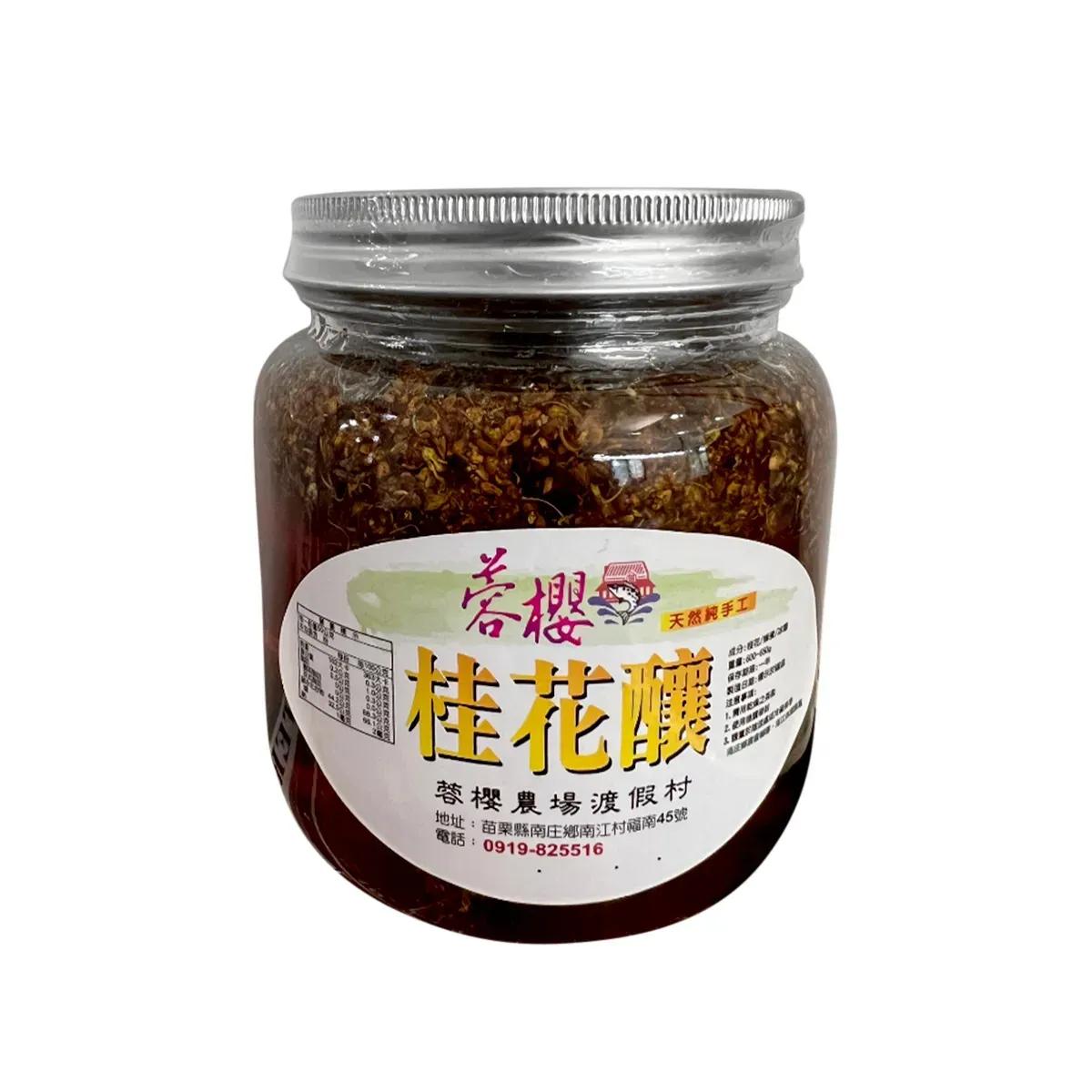 Osmanthus Nectar