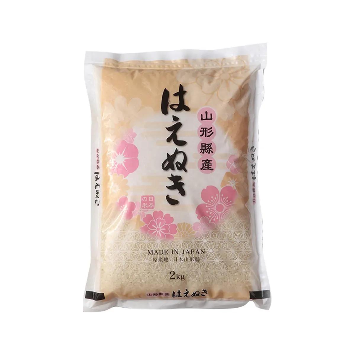 日本山形輝映米