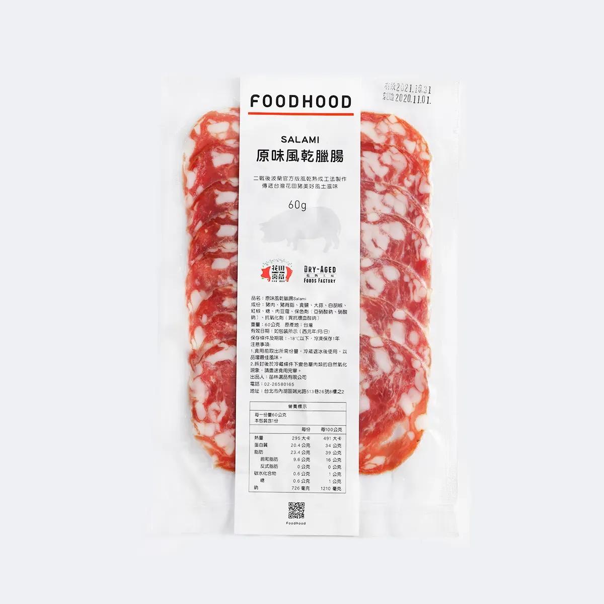 FOODHOOD 原味風乾臘腸
