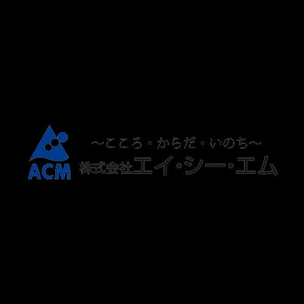 株式会社ACM