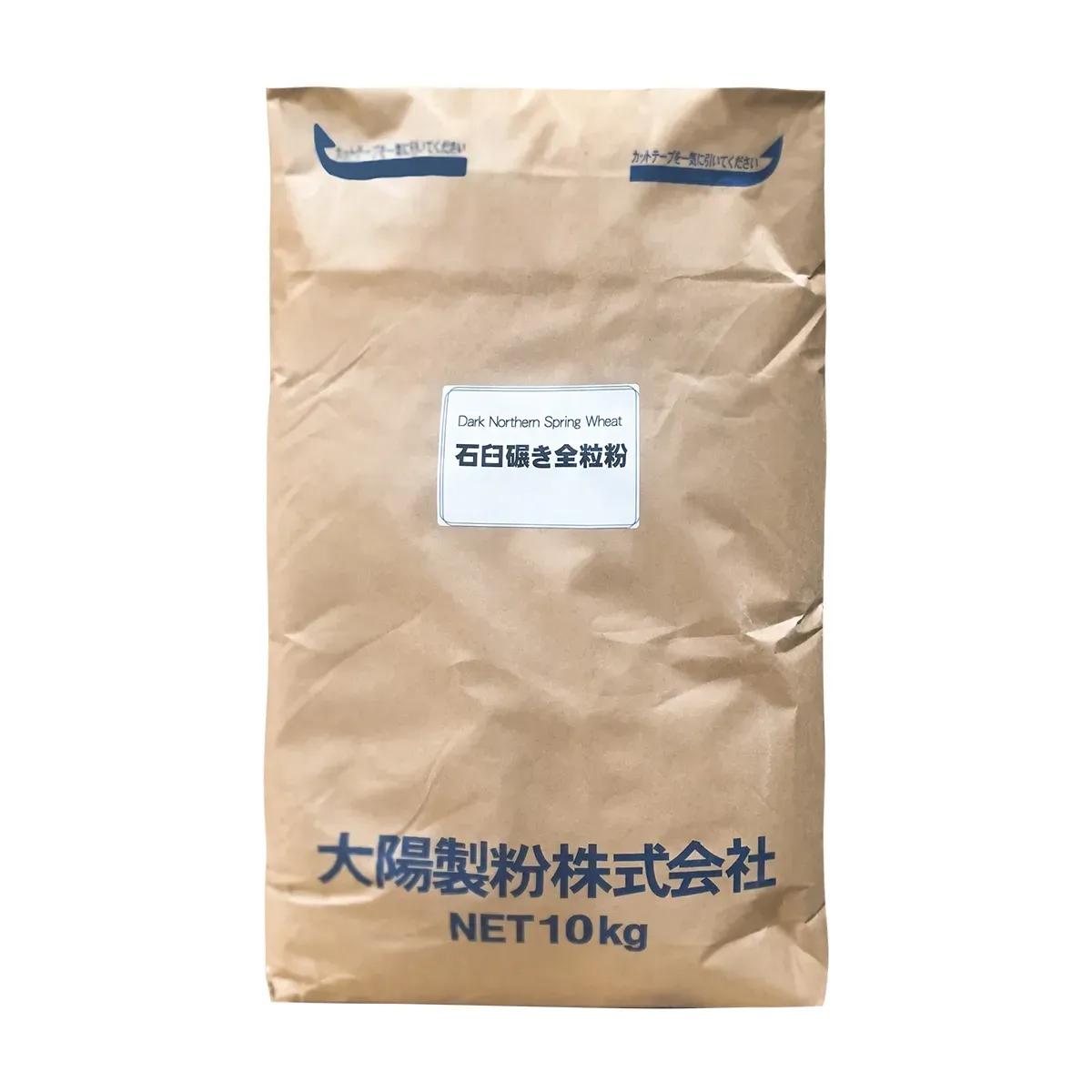 石臼挽全粒粉