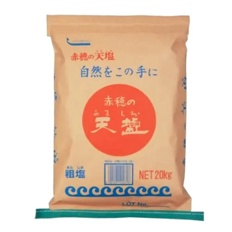 赤穂の天塩