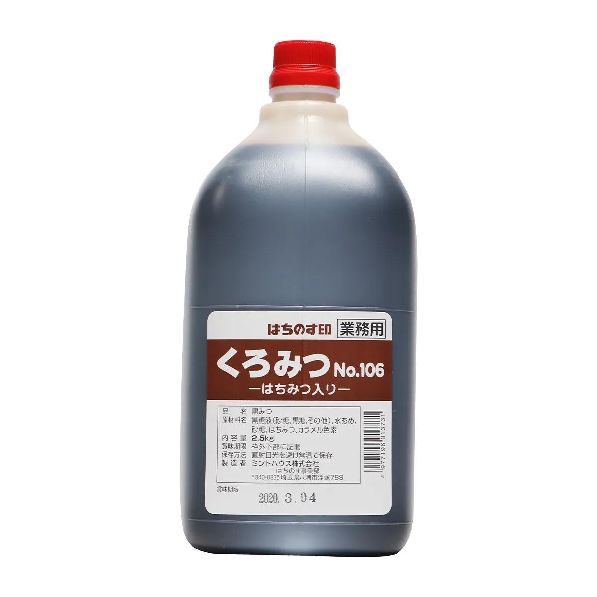 Brown Sugar Syrup