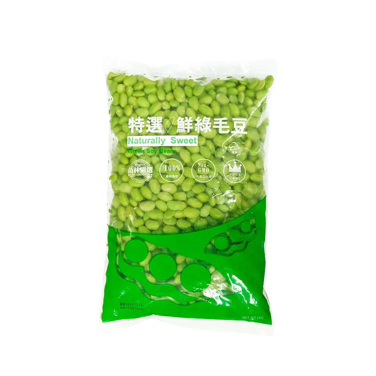 台灣九號冷凍毛豆仁